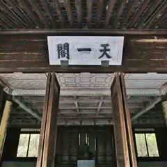 天一阁博物馆