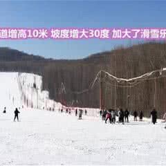 悬羊岭滑雪场