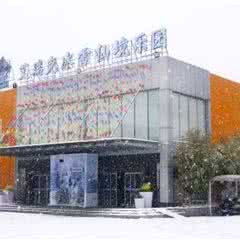 赤马湖体育滑雪