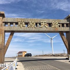 中国天路雪乡景区