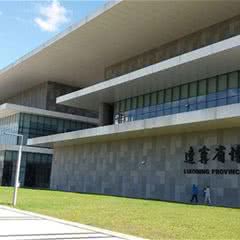 辽宁省科技馆