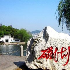 磁湖游船