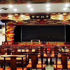 德云社新街口剧场