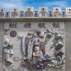 天津瓷艺园