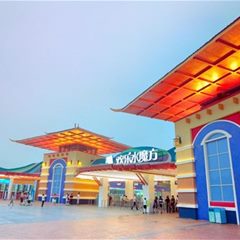 北京欢乐水魔方