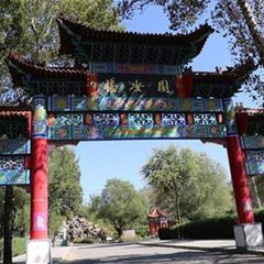 北京延庆板泉公园