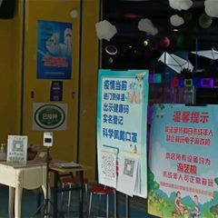大玩家（延庆万达）