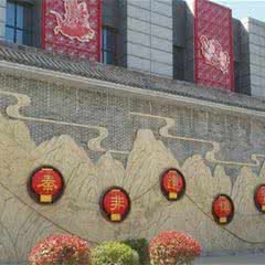 三秦非遗博览馆