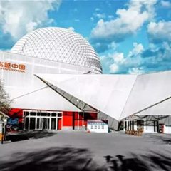 石景山游乐园飞越世界