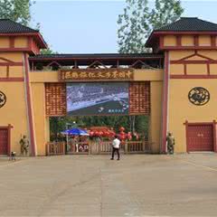 墨子古街