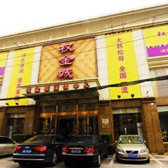 权金城(西八里庄店)