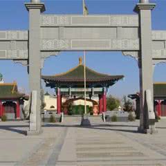 哈密回王府