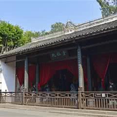 刘备托孤堂