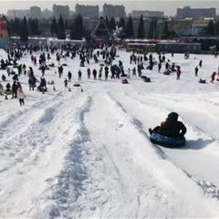 昊天公园滑雪场