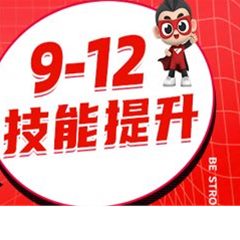 赫石小超人少儿体能