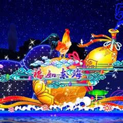 志高神州欢乐园