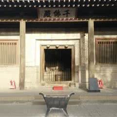 镇国寺