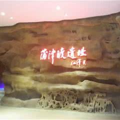 蒲津渡遗址