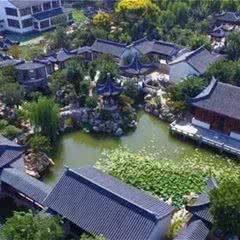 宛园