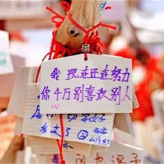 长沙失恋博物馆