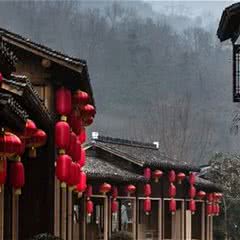 千华古村