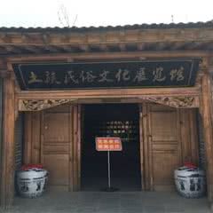 纳顿庄园