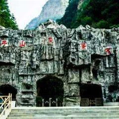 承德天子山