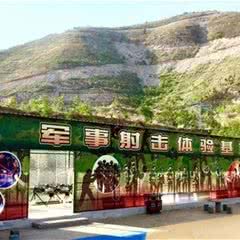 京东龙泉谷旅游景区