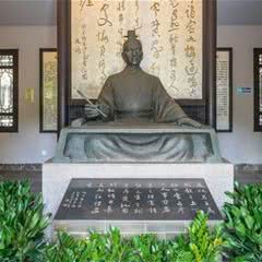 贾谊故居