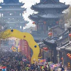 榆次老城