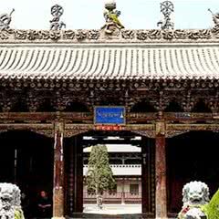 连城鲁土司衙门