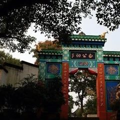 白公祠