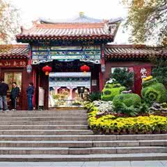 红山公园