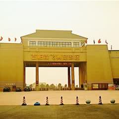 古柏渡飞黄旅游区
