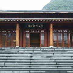 黄公望隐居地