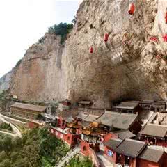 绵山景区