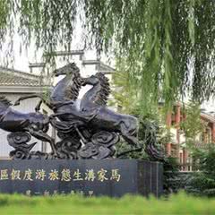 马家沟生态旅游景区