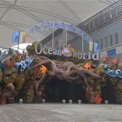 临沂海洋世界主题公园