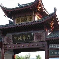 车溪民俗风景区