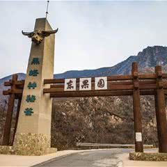 黑峪神秘谷