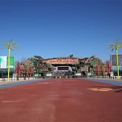 诸城市野生动物园