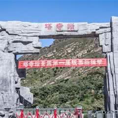 塔寺峪景区