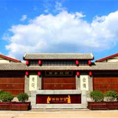 衡水湖闾里古镇