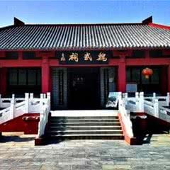 魏武祠