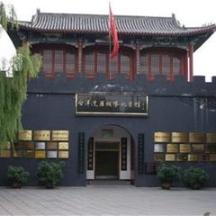 白洋淀文化苑