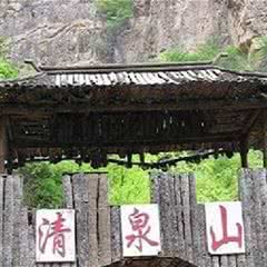野三坡清泉山