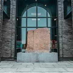 厦门古龙酱文化园