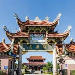 长乐显应宫