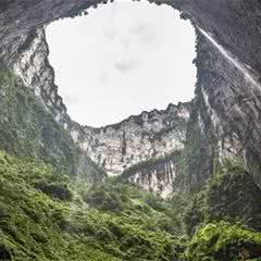 小寨天坑风景区