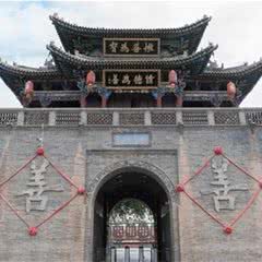 李家大院